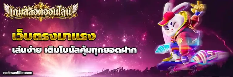 สล็อต โปรฝาก1รับ50