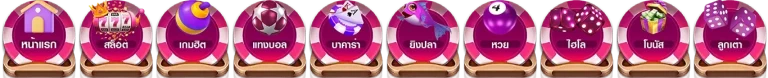 สล็อตฝาก1รับ50วอเลท