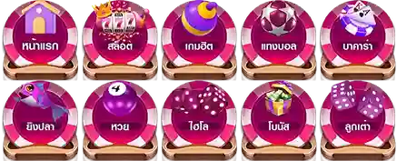 สล็อตฝาก1รับ50วอเลท