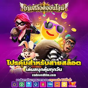 สล็อต ฝาก 1 บาท โบนัส 50 ล่าสุด