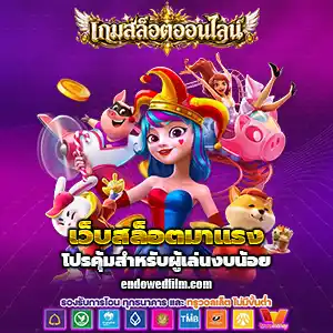 ฝาก 1 บาท รับ 50 วอ เลท ล่าสุด