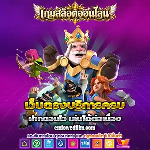 ฝาก1รับ100 ทวิตเตอร์